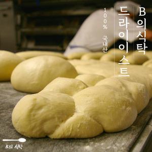B의식탁 베이킹 제과 제빵 재료 드라이이스트 5개 생크림파는곳 파우더 깨찰빵 케이크 소다 전분 견과류 중