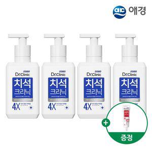 2080 닥터크리닉 펌핑 치약 285g 2개입 X 2개+치약 50g 제공 (치석/구취/잇몸/시린이 택1)