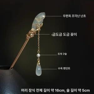 쥬비끄 옥비녀 전통비녀 한복머리꽂이 장신구