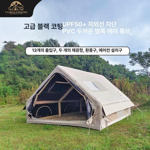 리오라 경량에어텐트 에어 원터치 쉘터 경량 차박
