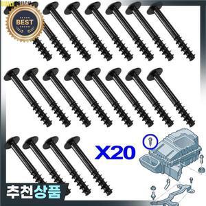 20x AUDI A1 A3 A4 A5 A6 Q2 Q3 Q5 에어 필터 클리너 흡기 박스 하우징 뚜껑 고정 나사 볼트 리테이너 어셈