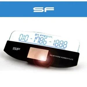SF054 태양광 자동 LED 주차번호알림판 전화번호 핸드폰번호 전화번호판 쏠라