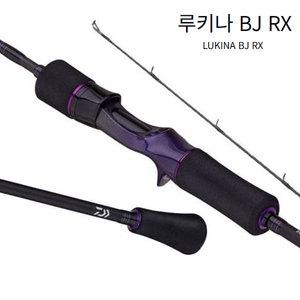 [마린피싱] 다이와 루키나 BJ RX 63B-2 광어다운샷 낚시대/다이와정공/루어낚시대