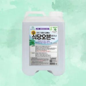 클리너 10kg 보현채우미 주방세제 식당오븐