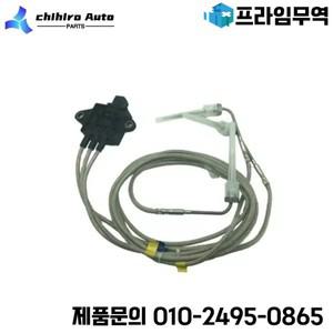 OE 2604683 2301359 트럭 부품 배기 가스 온도 센서 EGT 스카니아 헤비 R270 G360 R P230 T124 400