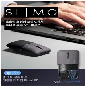 라이프라이즈 무선마우스 마우스 블루투스 접이식 초소형마우스 미니마우스 휴대용마우스 작은마우