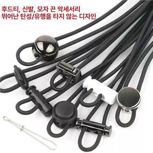바지 밴딩 밑단 조임끈 부자재 스프링 액세서리