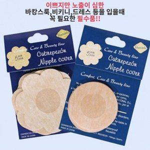 고품질 젖꼭지 가리개 데일리 스티커 니플패치 클래식 니플밴 (WFJ1FM3)