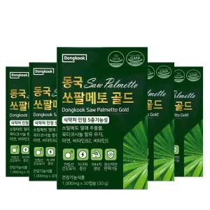 동국헬스케어홀딩스 쏘팔메토 골드 1000mg x 30캡슐 5개