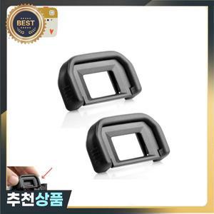 2PCS EF 아이 컵 아이피스 블록 캐논 호환 DSLR 300D 350D 400D 450D 500D 550D 600D 1000D 카메라 뷰 파인