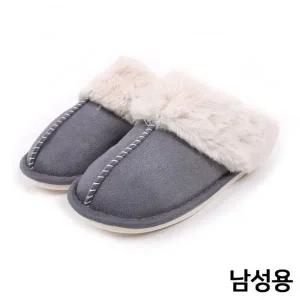 [오너클랜]나라 토끼털 방한 슬리퍼 (그레이) (남성용)실내화 털실내화 겨울실내화 내피실내화 방한실내화