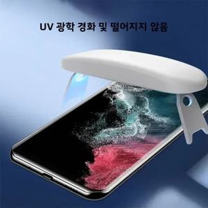 [호환] 삼성 갤럭시 S25 S24 S23 S22 S21 S20 울트라 플러스용 SKIG UV 강화유리 필름, S24울트라 전체 곡