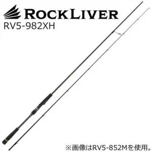 11294943 메이저 크래프트 록 라이버 5G 하드 게임 스피닝 모델 RV5-982XH RV5-982XHM