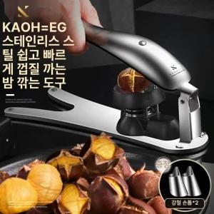 밤까는기계 껍질까기 제거기 박피기 호두 필링기