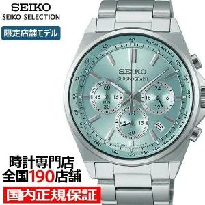 SEIKO 선택 S 시리즈 8T SBTR049 남자 시계 쿼츠
