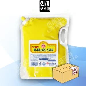 -유통기한 임박제품 - 오뚜기 오쉐프 허니머스타드 드레싱 2kg
