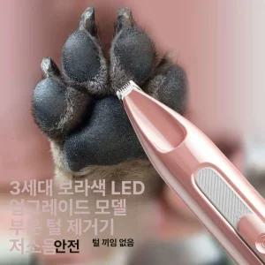 반려동물이발기 고양이발 면도기 개 전문 고양이