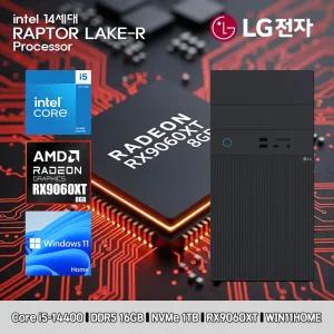 LG 데스크탑 코어i5 14세대 RX9060XT 컴퓨터 B90MV-I5AR4ST-RX9060XT WIN11 i5-14400 16GB SSD1TB 고사양
