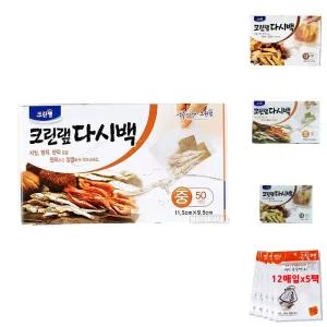 크린？N 다시백 - 중50매입 국물백 방향팩만들기 입욕/다시팩/육수팩/주머니/멸치/요리국물 한약 보리차