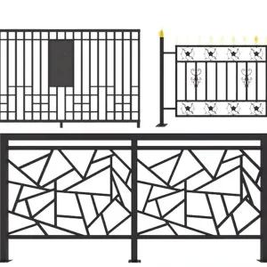 철제담장 주물 마당 휀스 주택 철재 울타리 펜스 단독주택