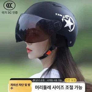 고글 헬멧 자전거 어반 바이저 성인용 전용 미러 우라칸 퓨리온 일체형