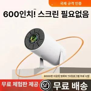 HY300 캠핑용 미니 빔프로젝터 가정용 LED