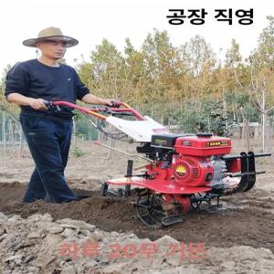 배토기 경작기 농기계 밭갈이 경운기 농사