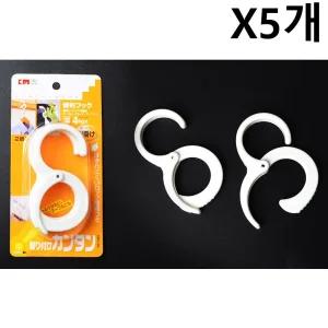 S형 링 후크 2P X5개 다용도 소품걸이 행거 S고리 S걸이 S자훅 압축봉고리
