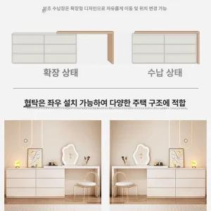 ㄱ자 화장대 서랍장 코너 세트 모듈 확장형 파우더장 침실