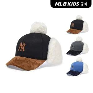 [MLB키즈][MLB 키즈] (공식) 베이직 배색 멜톤 폼폼 귀달이캡 (3color)