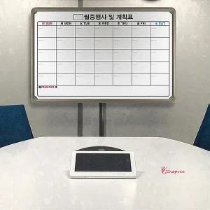 화이트보드 보드판 계획표 자석 월중 현황판 600x900 행사표 사무실 국산 달력형zab447