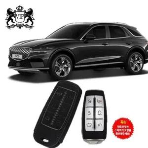제네시스 GV70 샤무드 스마트키케이스 키홀더 키커버 (WFJU86D)