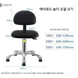 편안한 실험실용 사무용 의자 등받이 정전기 방지 가성비 좋은 바퀴형 작업용 의자