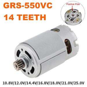 A47U GRS550VC 14 치아 DC 모터 21500-29000RPM 충전식 전기 톱 스크루 드라이버 용 리튬 드릴 21V