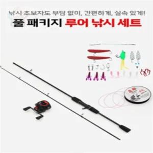 에세넬(ESSENEL)  베이트 릴+루어+낚싯대세트(2.1M) (우핸들) 바다루어낚시대세트