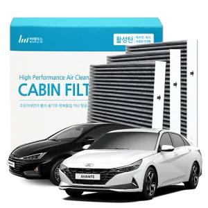 현대 아반떼 자동차 에어컨 필터/HD MD AD CN7