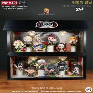 팝마트 귀멸의칼날 피규어 블라인드박스 장식 수납 박스