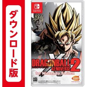 [관부가세포함] 드래곤 볼 제노버스 2 for Nintendo Switch | 온라인 코드 버전