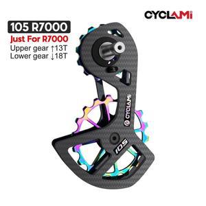 CYCLAMI UT 자전거 세라믹 베어링, 카본 자키 도르래 휠 세트, 후방 변속기 가이드, 105 5800 울테그라 DUR