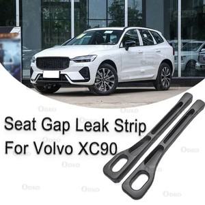 볼보 호환 S60 V40 V50 V60 XC60용 차량 시트 틈 보조 수납 정리함 PU 소재 방수 기능