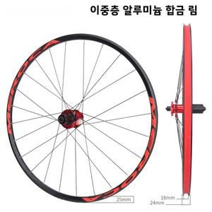 MEROCA 초경량 산악 자전거 휠셋 26/27.5인치 앞 2개 뒤 5개 베어링 20데시벨 디스크 브레이크 허브 알루미
