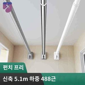 커튼 봉 자바라 칸막이 미포함 목욕 욕조 원형 자바라커튼