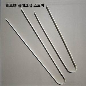 대형 대나무 빵집게 팬케이크 오일 스트립 찐빵 바베큐 조리 도구 주방 도구 베이킹 용품 클램프