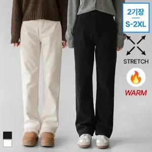 [진에비뉴] 그루비 속기모 골지 와이드 팬츠