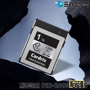 카딕스 CFexpress 128GB 메모리 카드 미러리스 카메라 저장 CFE 니콘 Z7II 캐논 r5