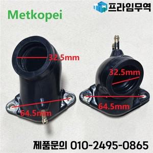 효성 125cc 코멧 카뷰레터 및 EFI GT125R 개조용 모터사이클 인터페이스 어댑터 흡기 매니폴드 글루 노즐