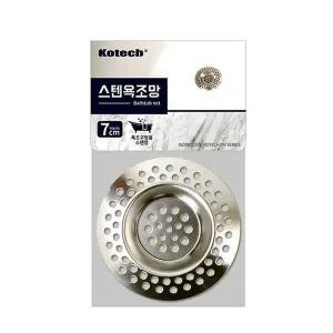 [골드스마일]스텐 욕조망 ABM도매콜 7cm 머리카락거름망 욕실망 욕
