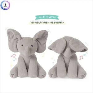 G4053934 노래하는 까꿍 코끼리