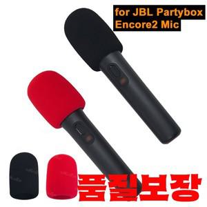 JBL 호환 호환 Partybox Encore2 용 2PCS 스폰지 폼 커버 무선 마이크 윈드 스크린