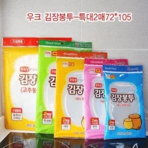 김치봉투 특대 김장봉투 특대김치봉투 우크 2매 72x105 김장 비닐 김치